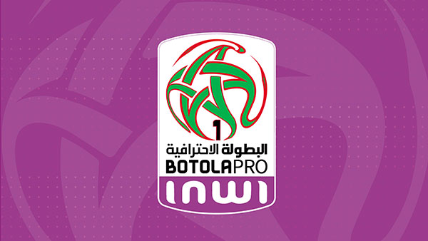 Morocco Botola Pro Emblem